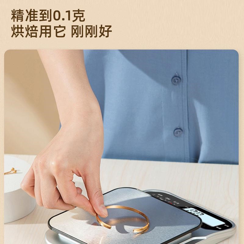 凯丰高端桂兰世家系列家用电子秤B厨房秤烘焙称食物称小型数度克