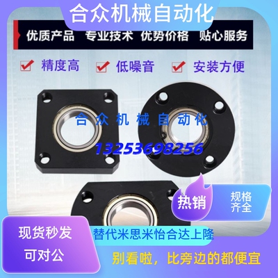 GAJ01/02/06加长圆法兰光轴支撑座 钢制发黑导向轴支座STHRBL