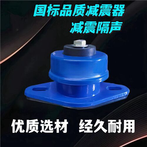 加重ZD型座式阻尼弹簧减振器风机水泵中央L弹力空调冷却塔设备减
