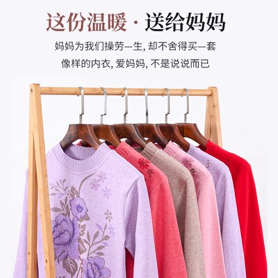 中老年秋衣秋裤女保暖内衣妈妈中高领薄款大码老人棉毛衫套装