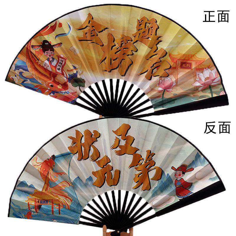 新款十寸网红扇 折扇潮语酒吧夜店蹦迪扇子夏季成人男士竹杆新款