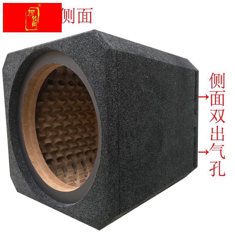 2023捷力 蜂窝箱 汽车r音箱 空音箱体 8寸10寸12寸15寸低音炮空箱