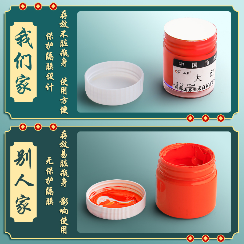 罐装中国画颜料大容量12色36色初学者毛笔小学生儿童大瓶材料成人