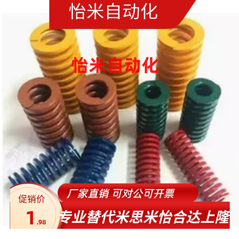 矩形弹簧SWB10-10/15/20/25/30/35/40/45/50/5560657075809095100