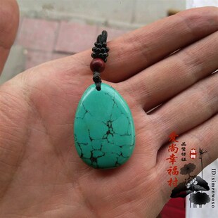 湖北原矿高瓷绿松原石吊坠挂件蓝松石手链手串佛珠男女Wdi配饰礼