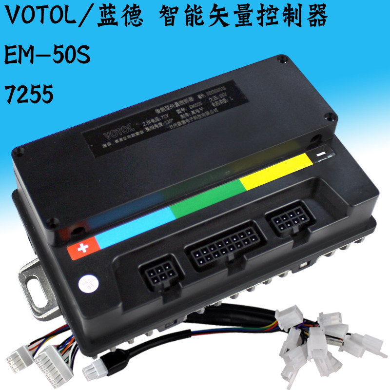 新品votol蓝德控制器7235 7255增强版 72230 330 n72350 72470 72