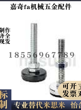 C-CFJSNS调整块C-CFJSN40/50/60/80-8/10/12/16/20-60/80/100/120