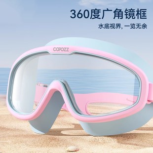 儿童泳镜防水防雾高清男童女童新款 备 大框游泳眼镜潜水镜泳帽装