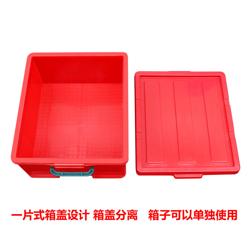 周转箱带盖长方形物流箱塑料箱转运箱收纳箱小号整理箱整理收容箱,收纳整理,收纳箱,淘宝优惠券,粉丝福利购,淘宝优惠卷