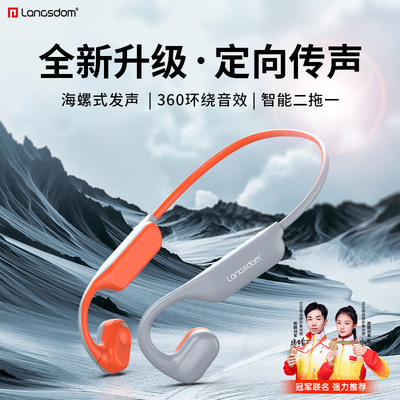 新升级骨传导蓝牙耳机运动跑步型专用不入耳挂耳式耳骨传感真无线