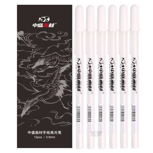 Zhongsheng high light painting pen hand painted white pen wa