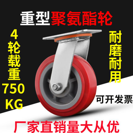 万向轮子带刹车定向轮静音轮4寸5寸6寸8寸脚轮重型转向推车轮