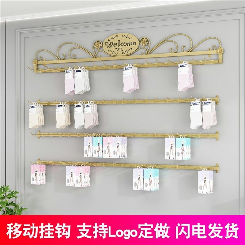 铁艺袜子上墙展示架耳环饰品货架多功能壁挂式手机配件收纳挂架子,商业/办公家具,服装展示架,淘宝优惠券,粉丝福利购,淘宝优惠卷
