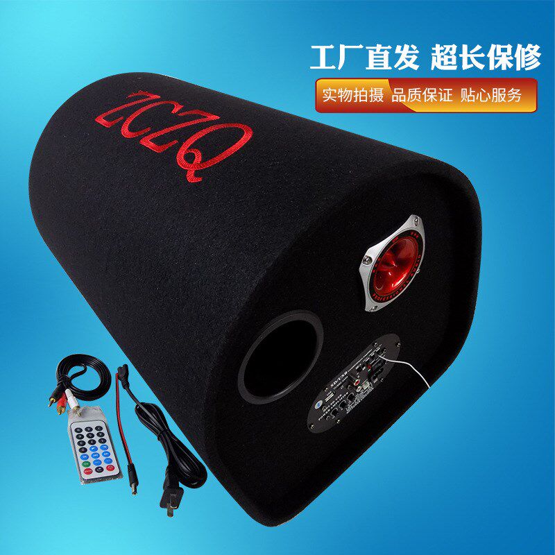 12寸隧道c车载低音炮 中功率汽车音响 12V24V220V桌面音箱遥控插