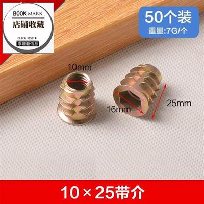 新品Connecting screws pre-embedded nut hexagon socket head c