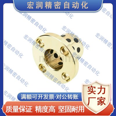 圆法兰无油衬套OFR01-d25-d30-d35-L30-L35-L40-L50-L60-L70-L80
