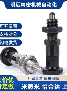 旋钮柱塞 PXA PXK SXPA SXPK PXYA PXYK SXYK10/12/16/2.0 分度销