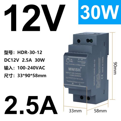 深圳明伟HDR-g60w100w150W导轨式开关电源220转12V24V直流变压器