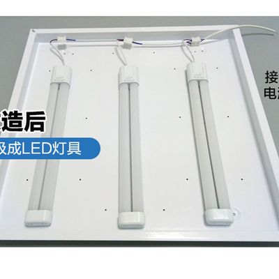 推荐ledh管替换光源H型平四针三基色改造节能荧光灯管24W/36W/40W