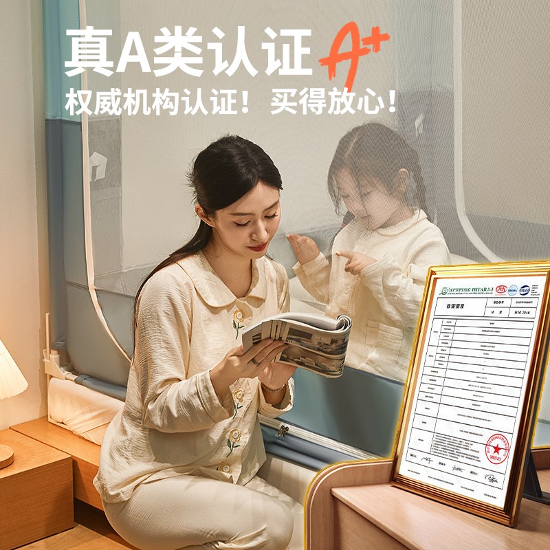 2025年新款儿童防摔蚊帐婴儿防止掉床家L用卧室全底床单防尘顶纹