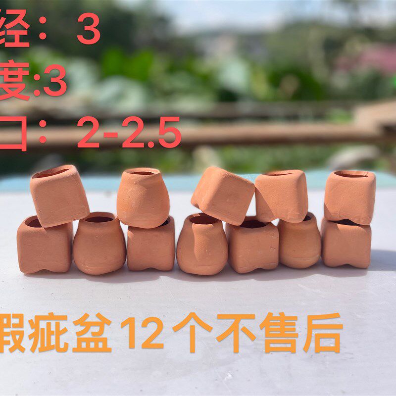 迷你超小多肉拇指盆卡拉米绿植控养拇指盆花盆清新简约陶瓷