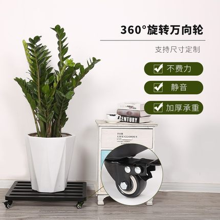 铁艺花盆底座正长方向带轮可移动花拖支架滚轮圆角托盘增高底拖盘