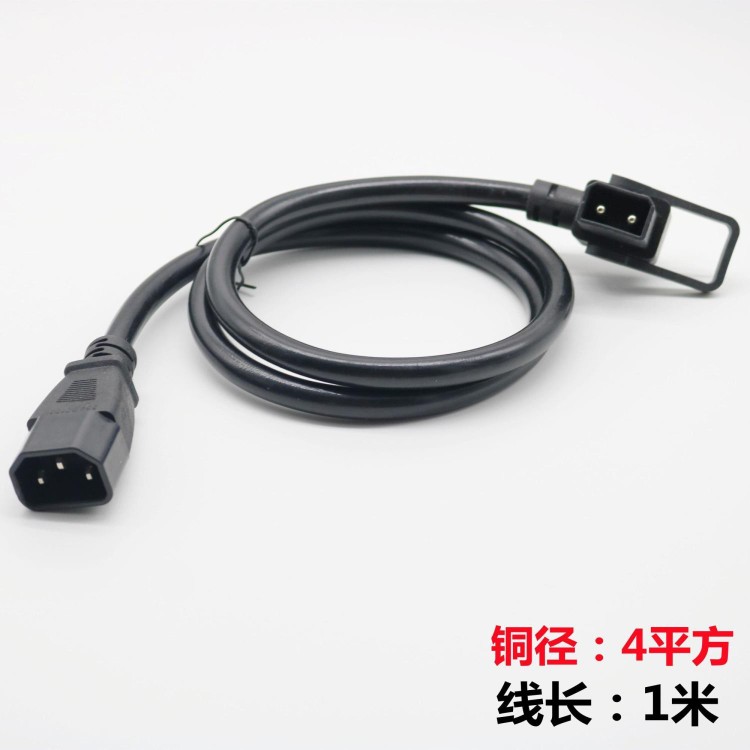 锂电电车充电器锂电2+4转换线品字头转换小牛G1/F0小.刀绿源绿驹