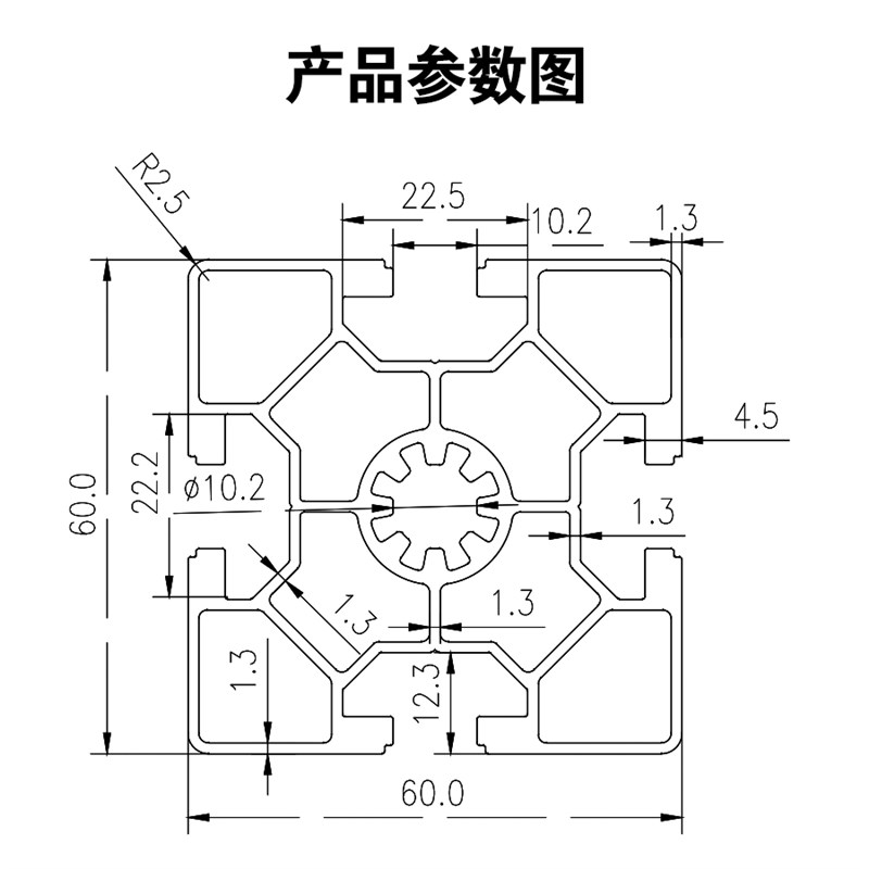 推荐合金欧线6060-1水单槽轻型铝型材60*60导轨W大型流0标型材-封面