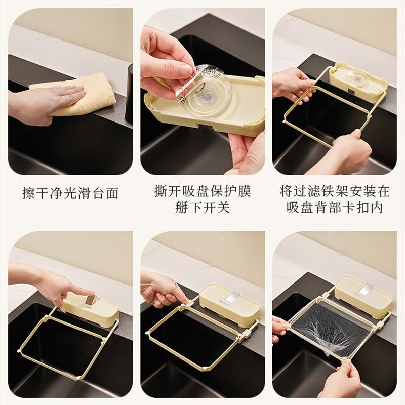 吸盘水槽过滤网篮一次性厨房洗碗水池下I水道厨余垃圾防堵滤水架