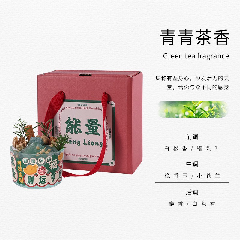 速发肉桂生财摆件无火香薰清香干花香氛礼盒diy客厅办公室乔迁伴