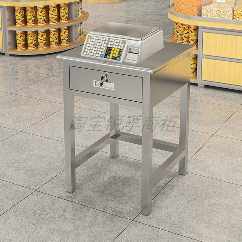 不锈钢称重台超市收银台不锈钢小桌子便利店服装店吧台桌收银柜台,商业/办公家具,收银台,淘宝优惠券,粉丝福利购,淘宝优惠卷