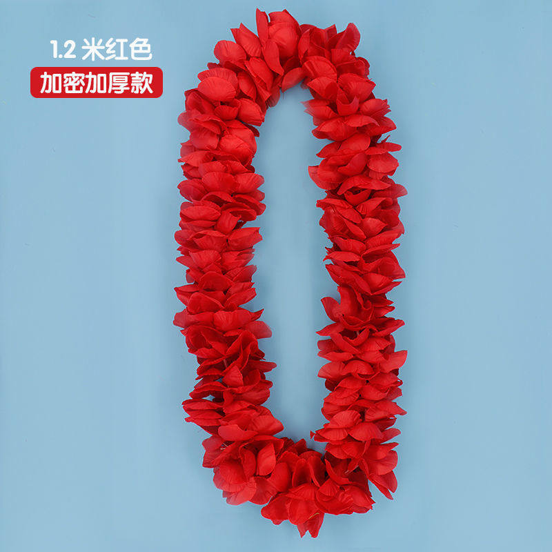 速发加密加厚夏威夷花环运动会颁奖挂脖子年会表彰酒吧草裙舞花圈