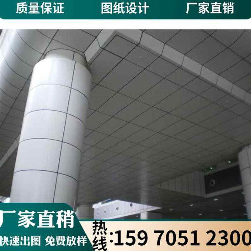 热销新铝单板定制外墙装理铝板天花墙铝热转印木纹铝单板仿大饰石