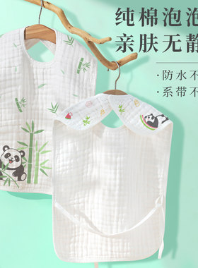 洗漱巾儿童c洗脸围兜宝宝刷牙防水洗漱毛巾纱布纯棉a类漱口水围巾