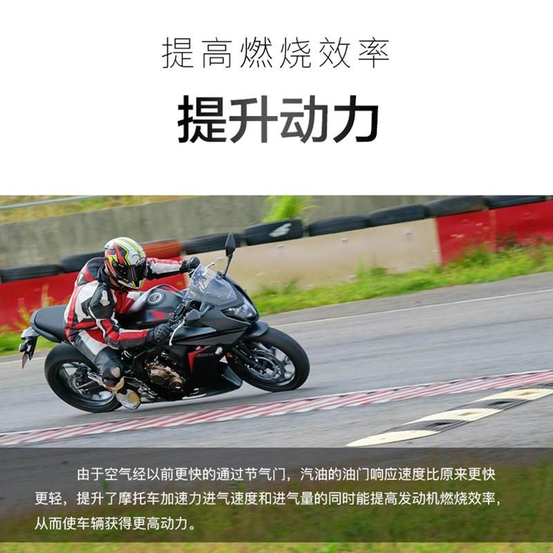 适用于摩托车CBR650F CB650F空滤空气格改装高流量滤芯滤清器