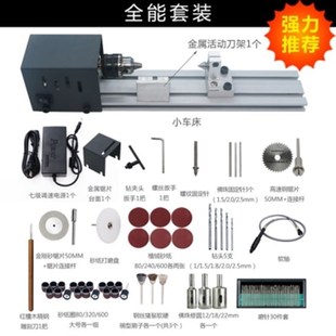 手持式 新品 家用电动打磨钻孔数控小型多功能木工机床车床夹头夹1u