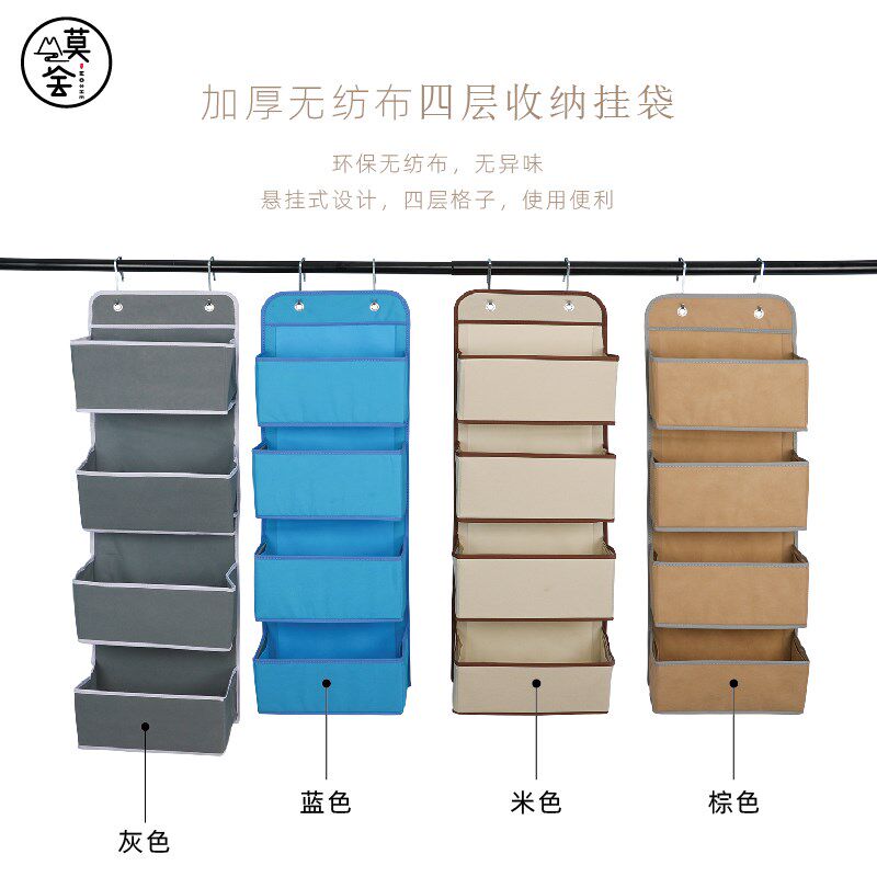 门后收纳挂袋墙挂式置物盒布艺挂兜桌边挂袋宿舍上下铺储物架神器