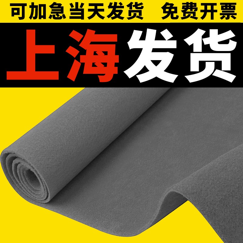 金宁上海红地毯一次性结婚开业店铺门口婚庆加厚舞台商用地垫灰色