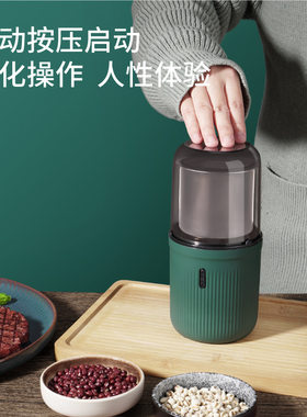 家用无线研磨机料理机磨粉机电动咖啡研磨机粉Z碎机可充电