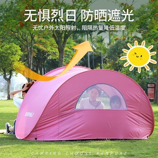 全自动户外公园帐篷露营野营折叠式海边沙滩帐篷春游双人儿童帐篷