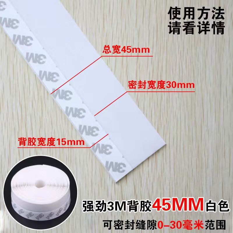 门缝密封条门底防风推拉玻璃门胶条高档卧室房Q门宿舍门隔音防老