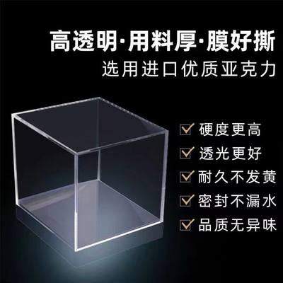 推荐高透明一体式模型展示盒压克力动漫高达防尘罩模型积木收纳盒