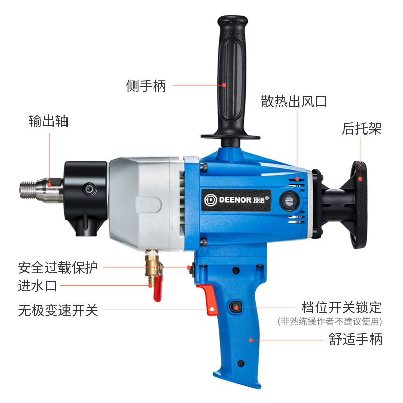 速发手持式水电钻金刚石水钻机水磨钻孔机混泥土两用空调打孔机开