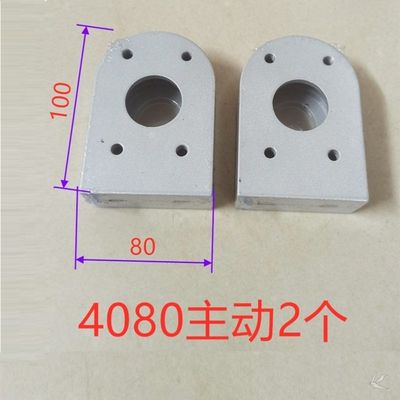 3060输送机配件全套装传送带滚筒轮皮带流水线主从动力机头尾铝座