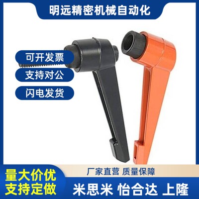 替怡和达HAD51-M5/M6/M8M10/M12-L12/L1K6/L20/L25/L3可调位把手