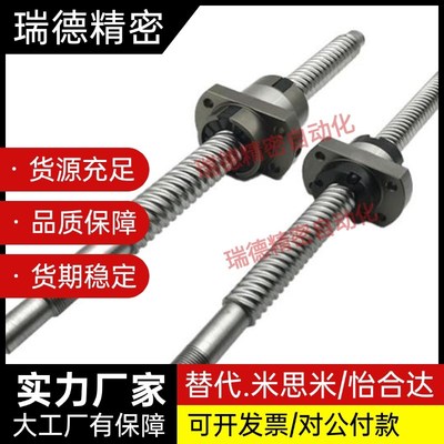 滚珠丝杆BSS BSSE BSSC BSSCK0601 0802 1004 1010 1202.5 2505
