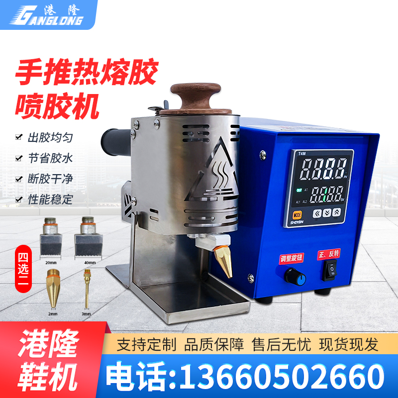 手推式热熔胶机皮革纸箱礼盒电动滚胶刷胶涂胶机颗粒胶压敏胶画胶