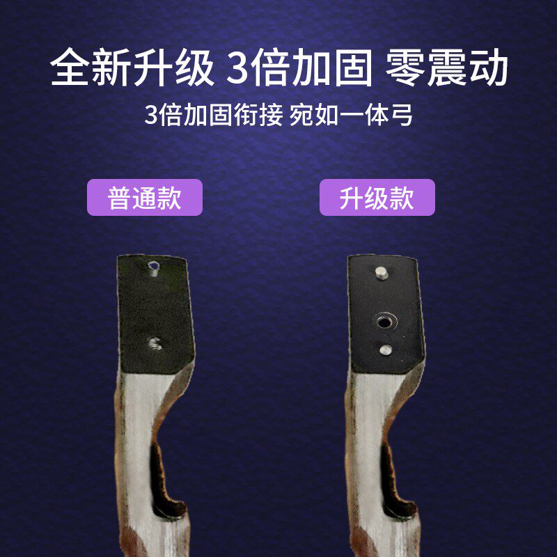 灵云弓箭美猎反曲弓射击运动专业木质竞技老黑传统射箭弓箭套装