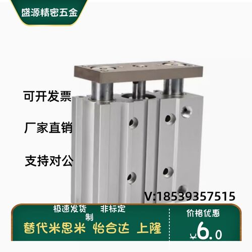 MGPM12-10/20/30/40/50/60/75/100/125/200Z/M9N TCM导杆三轴气缸