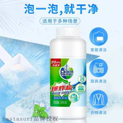 新品Meishujie xikaixin explosion salt color clRothes white c